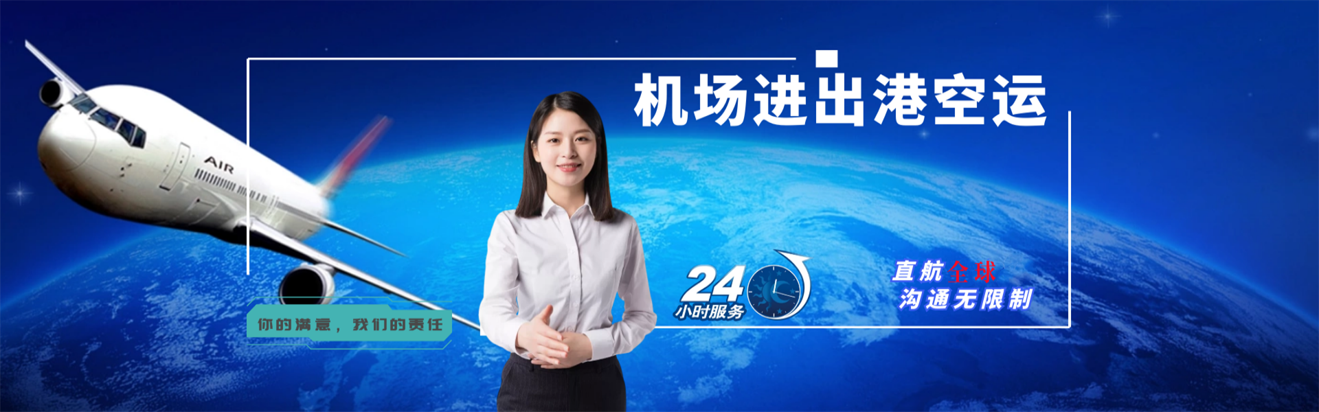 阿巴嘎旗到意大利物流公司-阿巴嘎旗至意大利物流专线-阿巴嘎旗空运到意大利-优时通物流有限公司
