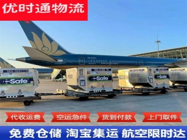 阿巴嘎旗到意大利空运加急专线